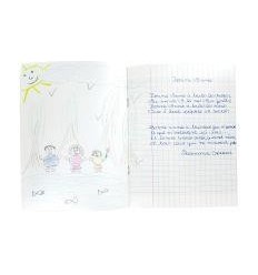 CAH POES 48P PP SEY/U90 17X22