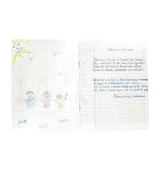 CAH POES 48P PP SEY/U120 17X22